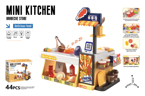 Игровой набор "Mini Kitchen" 44дет 889-294A