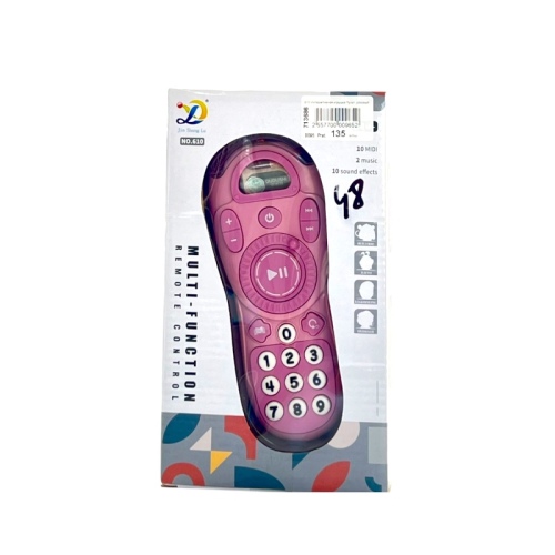 Интерактивная игрушка Пульт, коричневый 610