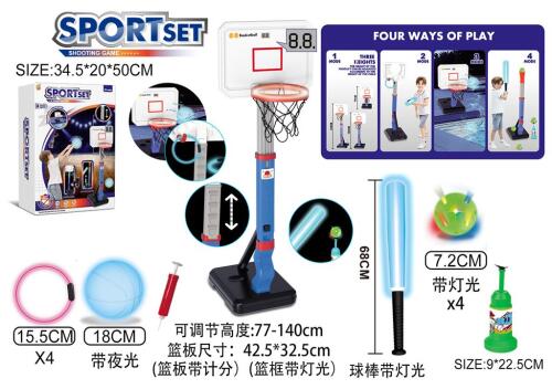 Игровой набор "Sport" ZG270-51