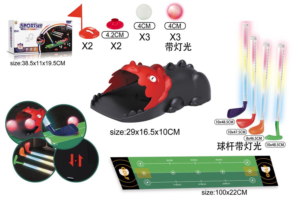 Set de joacă pentru golf cu lumină ZG270-525