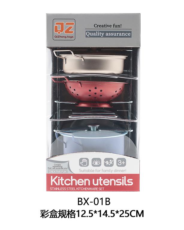 Игровой набор Стальная кухонная посуда  BX-01B