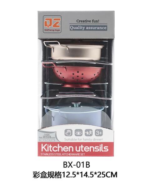 Игровой набор Стальная кухонная посуда  BX-01B