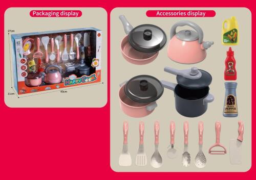 Игровой набор кухонная посуда, розовый 595