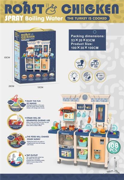 Игровой набор кухня 100см (свет/звук) 108 ел. MJL-997