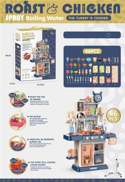 Игровой набор кухня 75см (свет/звук) 46 ел. MJL-D803