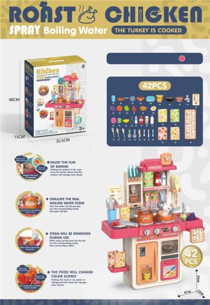 Игровой набор кухня 63см (свет/звук) 42 ел. MJL-D909B