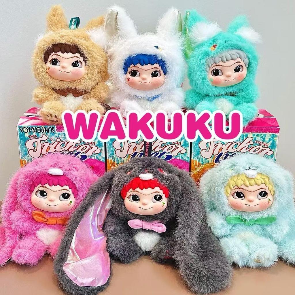 Wakuku поколение 2 WK-02