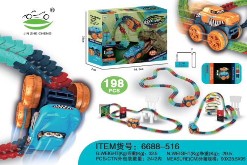 Игровой набор дорога 198 дет.  6688-516