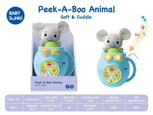 Интерактивная игрушка для малышей "Koala" свет/звук 1912-1