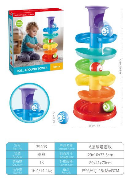 Горка с шариками " Roll around tower" 39403