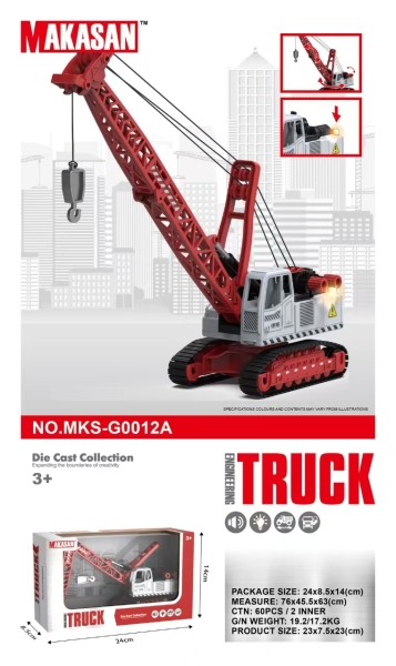 Robinet metalic, cu lumină și sunet MKS-G0012A