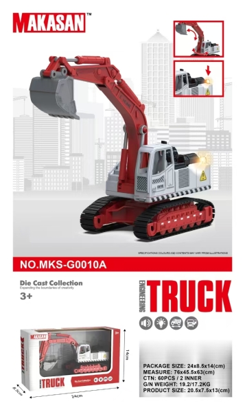 Экскаватор металл., со светом и звуком MKS-G0010A