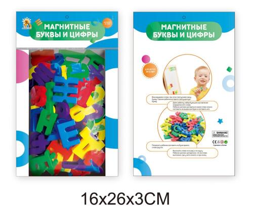 Набор магнитных букв РУ 48шт K48