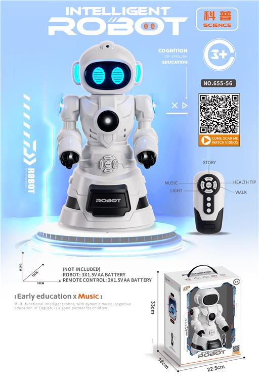 Робот "Intelligent" на п/у со светом и музикой 655-56