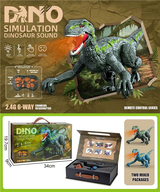 Игрушка Динозавр Velociraptor на п/у, аккум., USB, свет/звук 666-83A