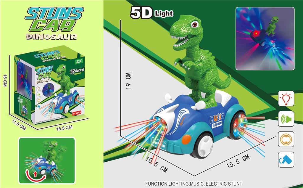 Машинка электрическая с динозавром, свет/звук ZX528-12