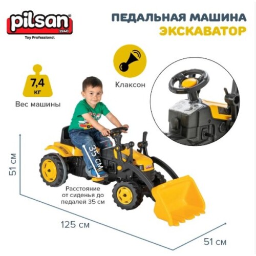 Tractor Excavator cu pedale „Active”, galben 07315