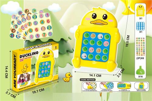 Игра "Memory chess" 333-23