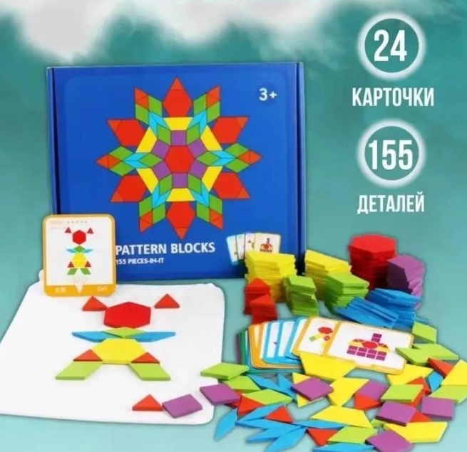 Деревянный фигурные пазлы 155 деталей S12E003