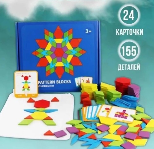 Деревянный фигурные пазлы 155 деталей S12E003