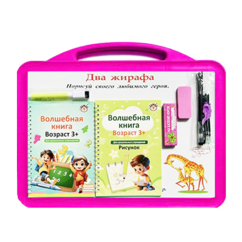 Tablă de desen cu 2 caiete, roz K9113-B